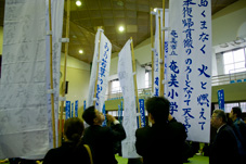 日本復帰記念の日の集い