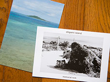 大神島のポストカード