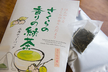 さくらの香りの緑茶