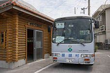国頭村の村営バス