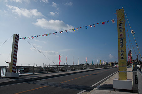 奥武島に渡る橋