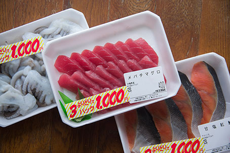 ３パック１０００円