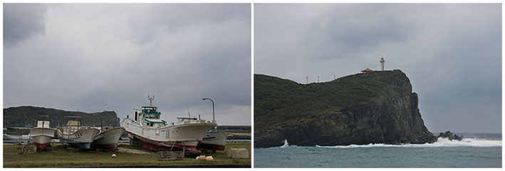 久部良港と西崎灯台