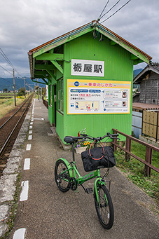 栃屋駅と自転車