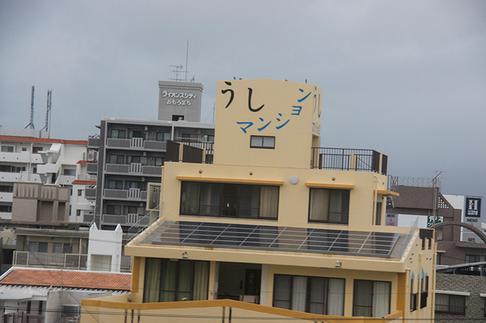沖縄の壁面01