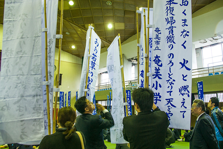 １２月２５日のスナップ。日本復帰記念の日の集い