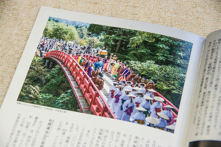 パンフレットに掲載された布橋灌頂会の写真