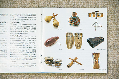 楽器の写真
