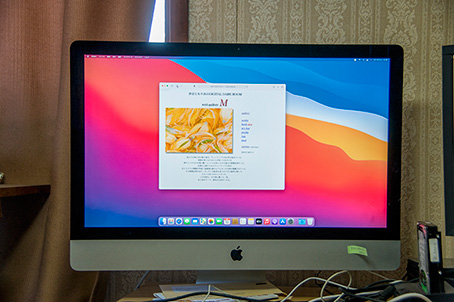 ヤフオクで買ったiMacを起動