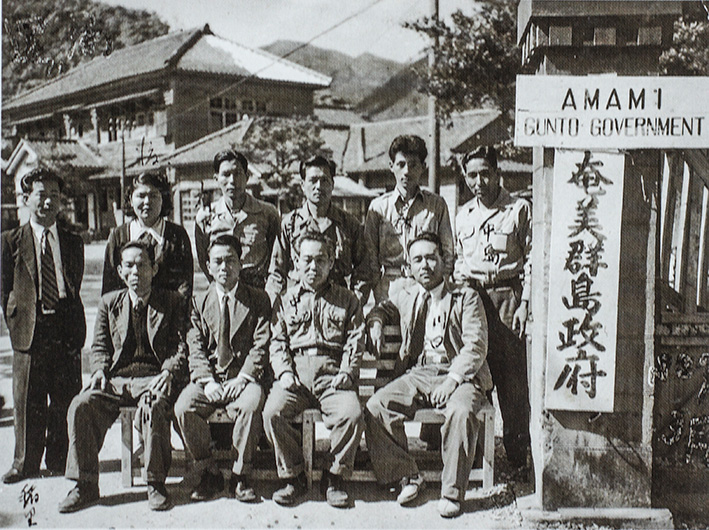 奄美群島政府の写真