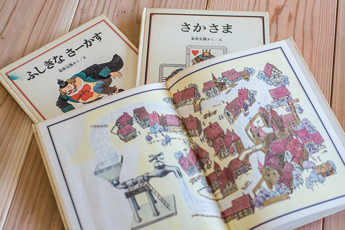 安野光雅さんの絵本