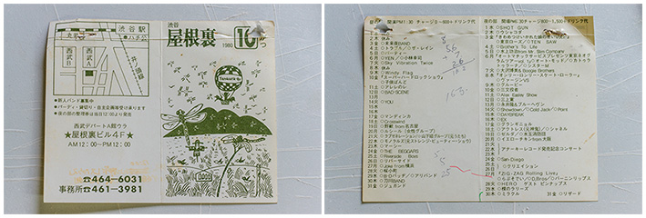 屋根裏のライブスケジュール表01