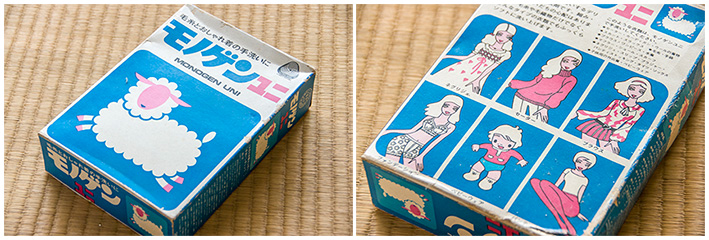 物置きにあったもの04