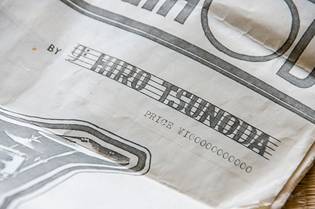 物置きにあったもの06