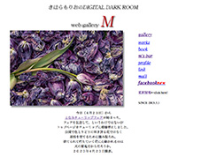 これまでのトップページ