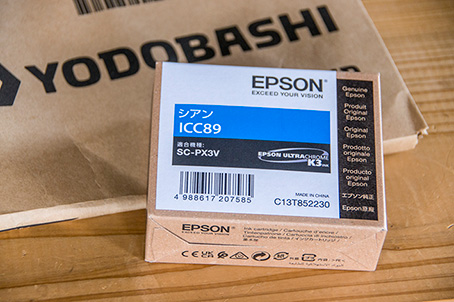 シアンのインク