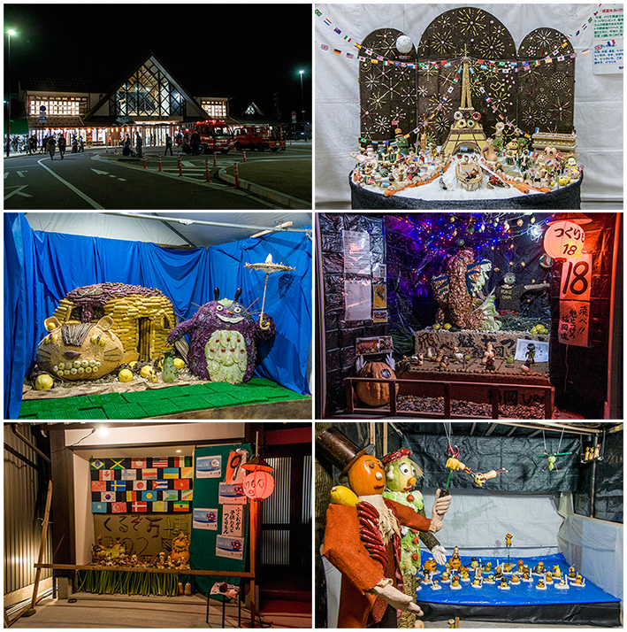 つくりもんまつり０２