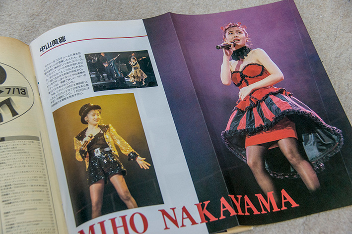 中山美穂コンサート写真