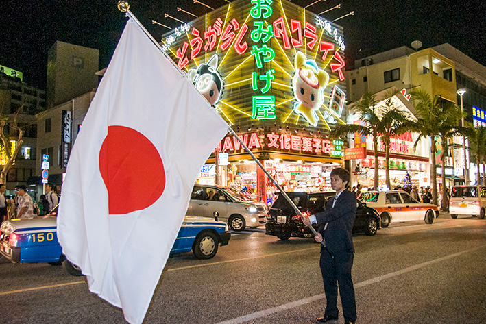 天皇陛下奉迎提灯大パレード