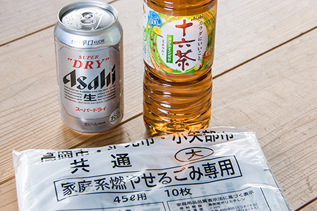 草むしりの報酬