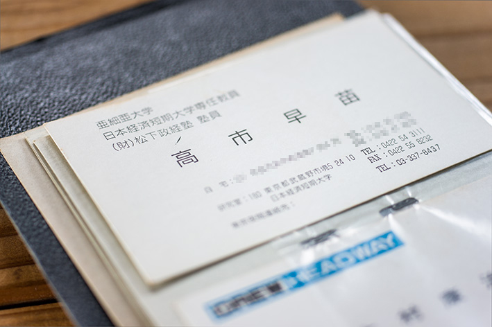 高市早苗氏の名刺