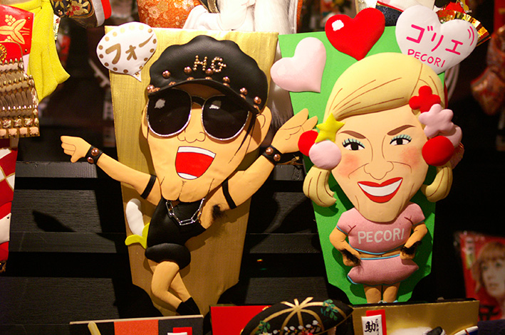 ２００５年の羽子板市